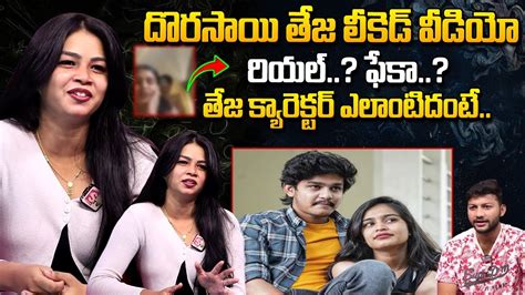 Varsha Dsouza About Dora Sai Teja Relationship..! 